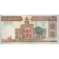 اسکناس 1000 ریال (نوربخش - عادلی) امضاء کوچک - شماره بزرگ - تک - EF40 - جمهوری اسلامی