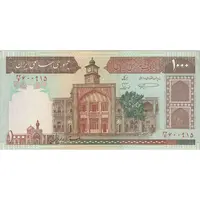 اسکناس 1000 ریال (نمازی - نوربخش) با مسجد الاقصی - تک - EF45 - جمهوری اسلامی