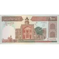 اسکناس 1000 ریال (محمدخان - عادلی) شماره بزرگ - نخ نستعلیق - تک - AU58 - جمهوری اسلامی