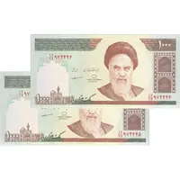 اسکناس 1000 ریال (حسینی - مظاهری) - جفت - UNC64 - جمهوری اسلامی