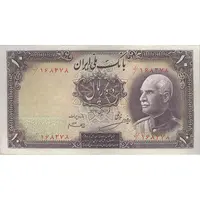 اسکناس 10 ریال پشت فارسی - مهر 1320 - تک - EF45 - رضا شاه