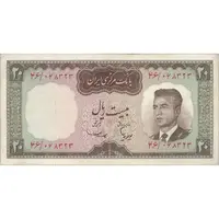 اسکناس 20 ریال (هویدا - سمیعی) - تک - VF35 - محمد رضا شاه