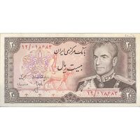 اسکناس 20 ریال (انصاری - مهران) ریال بسته - تک - UNC61 - محمد رضا شاه