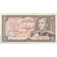 اسکناس 20 ریال (انصاری - مهران) ریال بسته - تک - UNC61 - محمد رضا شاه