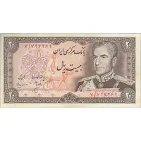اسکناس 20 ریال (انصاری - مهران) ریال بسته - تک - EF45 - محمد رضا شاه