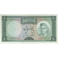 اسکناس 50 ریال (آموزگار - جهانشاهی) - تک - AU55 - محمد رضا شاه