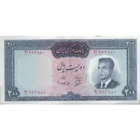 اسکناس 200 ریال (بهنیا - سمیعی) - تک - AU55 - محمد رضا شاه
