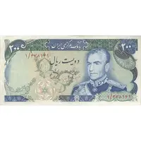 اسکناس 200 ریال (انصاری - یگانه) - پرفیکس 1 - تک - VF35 - محمد رضا شاه