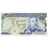 اسکناس 200 ریال (یگانه - مهران) - تک - AU58 - محمد رضا شاه