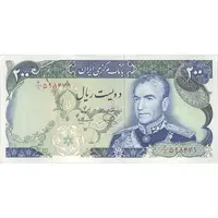 اسکناس 200 ریال (یگانه - مهران) - تک - AU55 - محمد رضا شاه