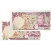 اسکناس 100 ریال (انصاری - یگانه) - ارور کادر - جفت - UNC62 - محمد رضا شاه