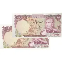 اسکناس 100 ریال (انصاری - یگانه) - ارور کادر - جفت - UNC62 - محمد رضا شاه