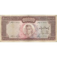اسکناس 1000 ریال (آموزگار - جهانشاهی) - تک - VF25 - محمد رضا شاه
