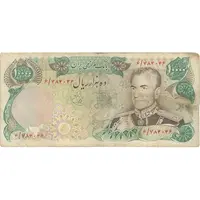 اسکناس 10000 ریال (انصاری - یگانه) - تک - VF - محمد رضا شاه