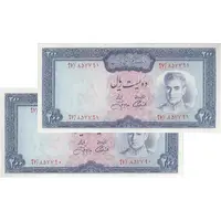 اسکناس 200 ریال (آموزگار - جهانشاهی) - جفت - UNC63 - محمد رضا شاه