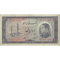 اسکناس 10 ریال 1333 - تک - VF25 - محمد رضا شاه