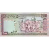 اسکناس 2000 ریال (محمدخان - نوربخش) شماره کوچک - تک - EF45 - جمهوری اسلامی