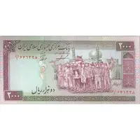 اسکناس 2000 ریال (ایروانی - نوربخش) - تک - AU53 - جمهوری اسلامی