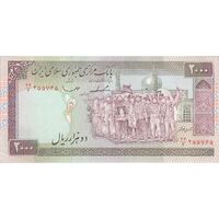 اسکناس 2000 ریال (ایروانی - قاسمی) شماره کوچک - تک - EF40 - جمهوری اسلامی