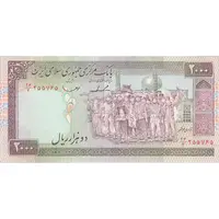 اسکناس 2000 ریال (ایروانی - قاسمی) شماره کوچک - تک - EF40 - جمهوری اسلامی