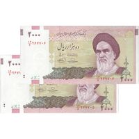 اسکناس 2000 ریال (حسینی - بهمنی) - جفت - UNC64 - جمهوری اسلامی