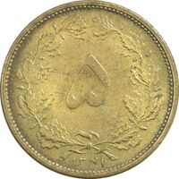سکه 5 دینار 1321 - MS61 - محمد رضا شاه
