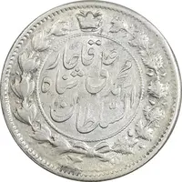 سکه 2 قران 1325 - MS61 - محمد علی شاه
