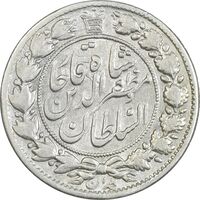 سکه 2 قران 1322 - با کنگره - MS62 - مظفرالدین شاه