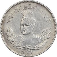 سکه 500 دینار 1331 تصویری - AU58 - احمد شاه