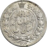 سکه 2 قران 1327 - MS63 - احمد شاه