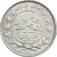 سکه 1000 دینار 1305 رایج - MS62 - رضا شاه