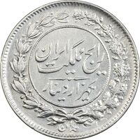 سکه 1000 دینار 1304 رایج - MS63 - رضا شاه