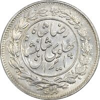 سکه 1000 دینار 1305 خطی - MS63 - رضا شاه