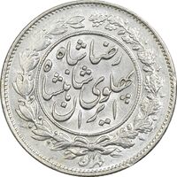 سکه 1000 دینار 1306 خطی - MS63 - رضا شاه