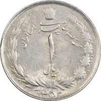 سکه 1 ریال 1352 - AU55 - محمد رضا شاه