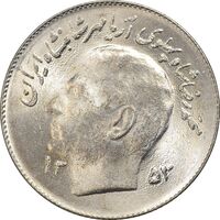 سکه 1 ریال 1353 تصویری یادبود فائو - MS65 - محمد رضا شاه