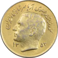 سکه 1 ریال 1353 تصویری یادبود فائو - طلایی - MS61 - محمد رضا شاه