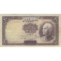 اسکناس 10 ریال پشت فارسی - بدون مهر - تک - VF20 - رضا شاه