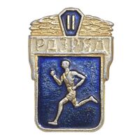 نشان درجه 2 دو و میدانی اتحاد جماهیر شوروی - AU - روسیه