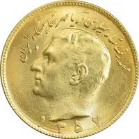 سکه 10 ریال 1357 - طلایی - MS63 - محمد رضا شاه