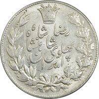 سکه 5000 دینار 1306 خطی - MS61 - رضا شاه