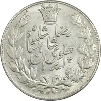 سکه 5000 دینار 1306 خطی - MS61 - رضا شاه