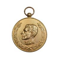 مدال آویزی 2500 سال شاهنشاهی ایران - EF - محمد رضا شاه