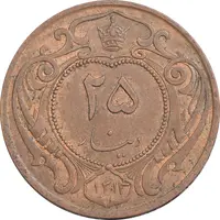 سکه 25 دینار 1314 مس - MS61 - رضا شاه