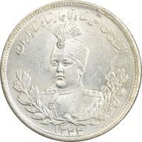 سکه 2000 دینار 1344 تصویری - MS63 - احمد شاه