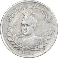 سکه 1000 دینار 1343 تصویری - VF30 - احمد شاه