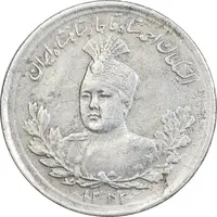 سکه 1000 دینار 1343 تصویری - VF30 - احمد شاه