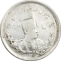 سکه 1000 دینار 1306 تصویری - VF30 - رضا شاه