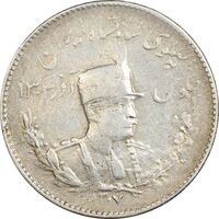 سکه 1000 دینار 1307 تصویری - VF30 - رضا شاه