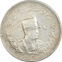 سکه 1000 دینار 1307 تصویری - VF30 - رضا شاه